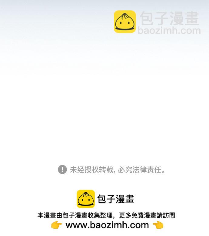 [第16话] 今天忍不了了59