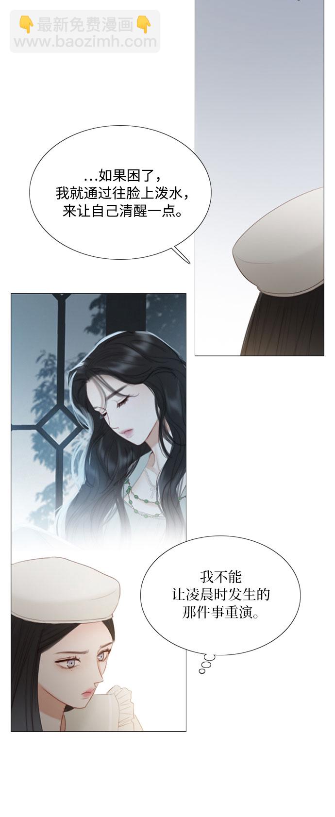 [第16话] 今天忍不了了6
