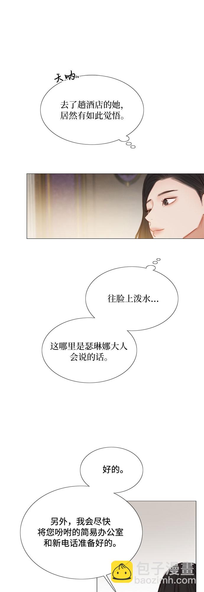 [第16话] 今天忍不了了7