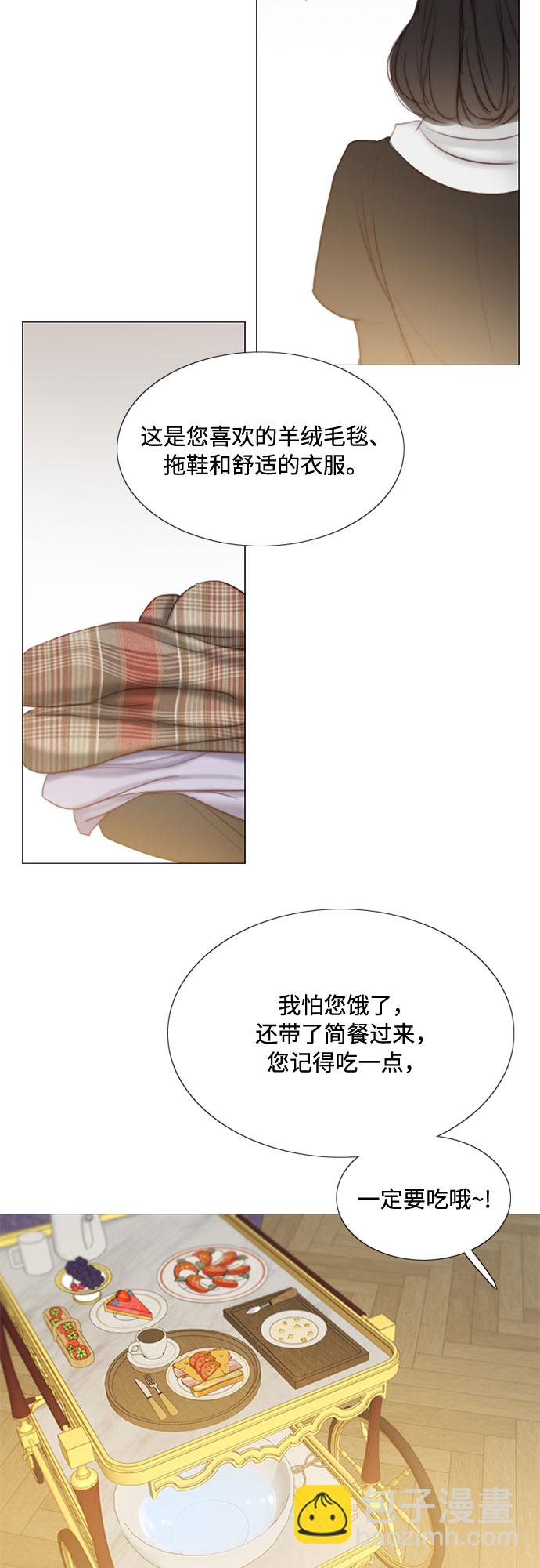[第16话] 今天忍不了了8