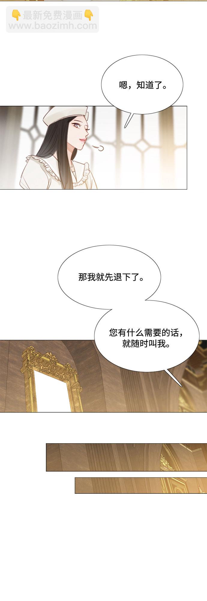 [第16话] 今天忍不了了9