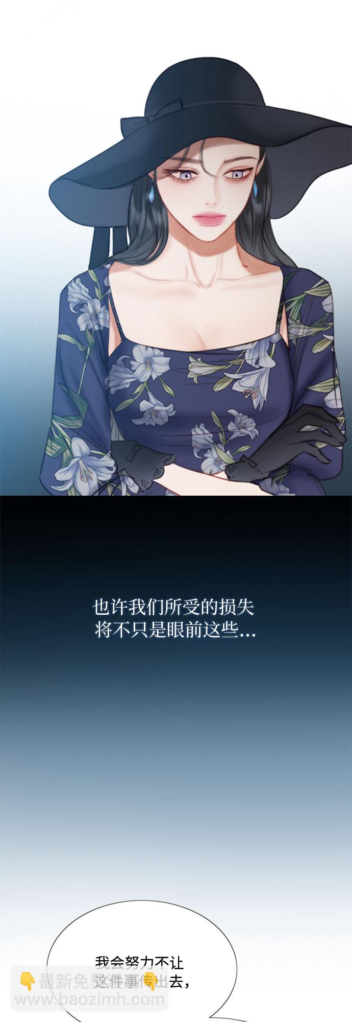 [第22话] 诗人的遗作（1）15