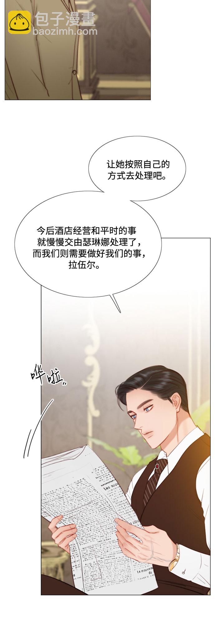 [第22话] 诗人的遗作（1）20