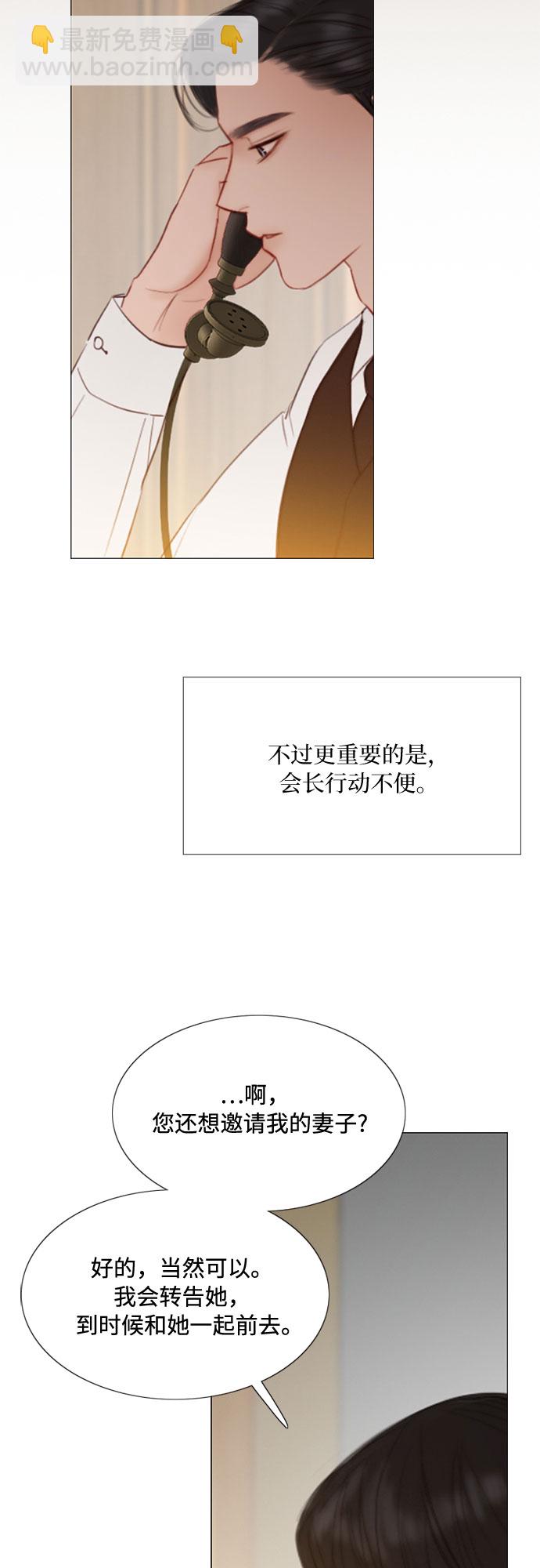 [第22话] 诗人的遗作（1）25