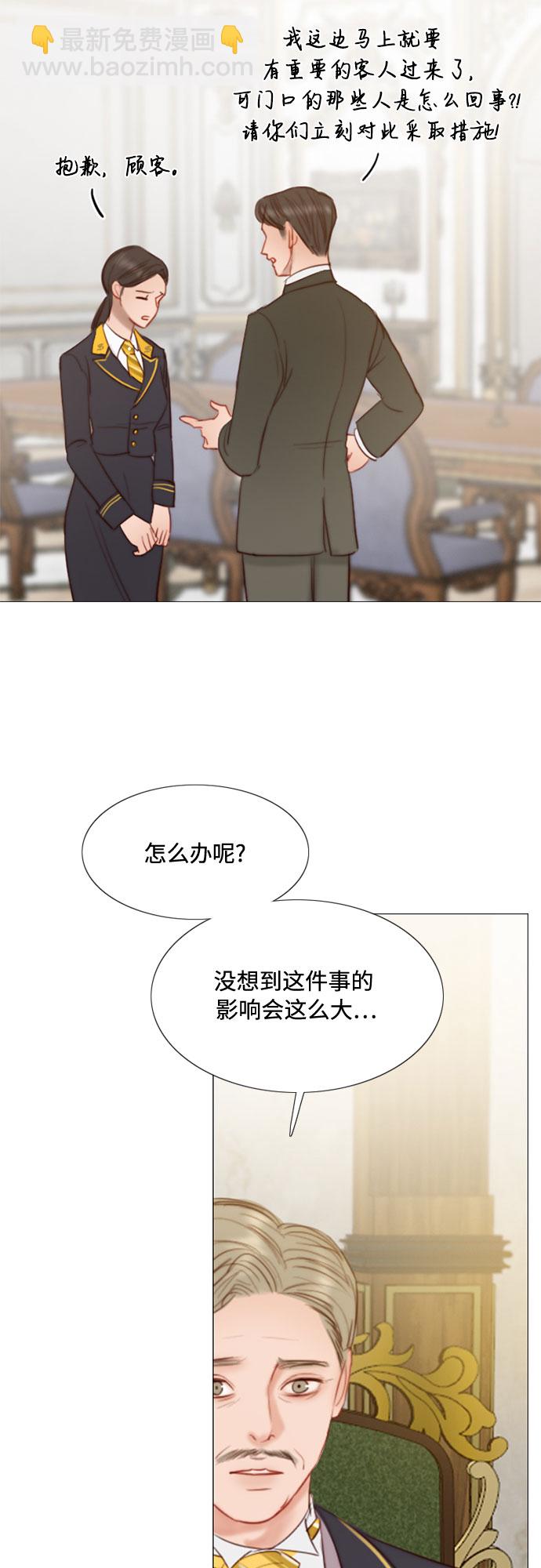 [第22话] 诗人的遗作（1）44