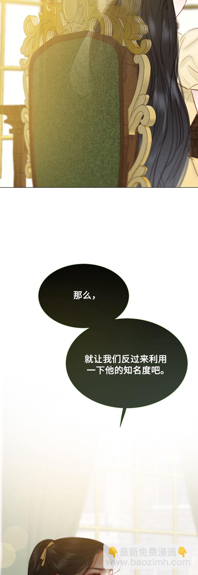 [第22话] 诗人的遗作（1）54