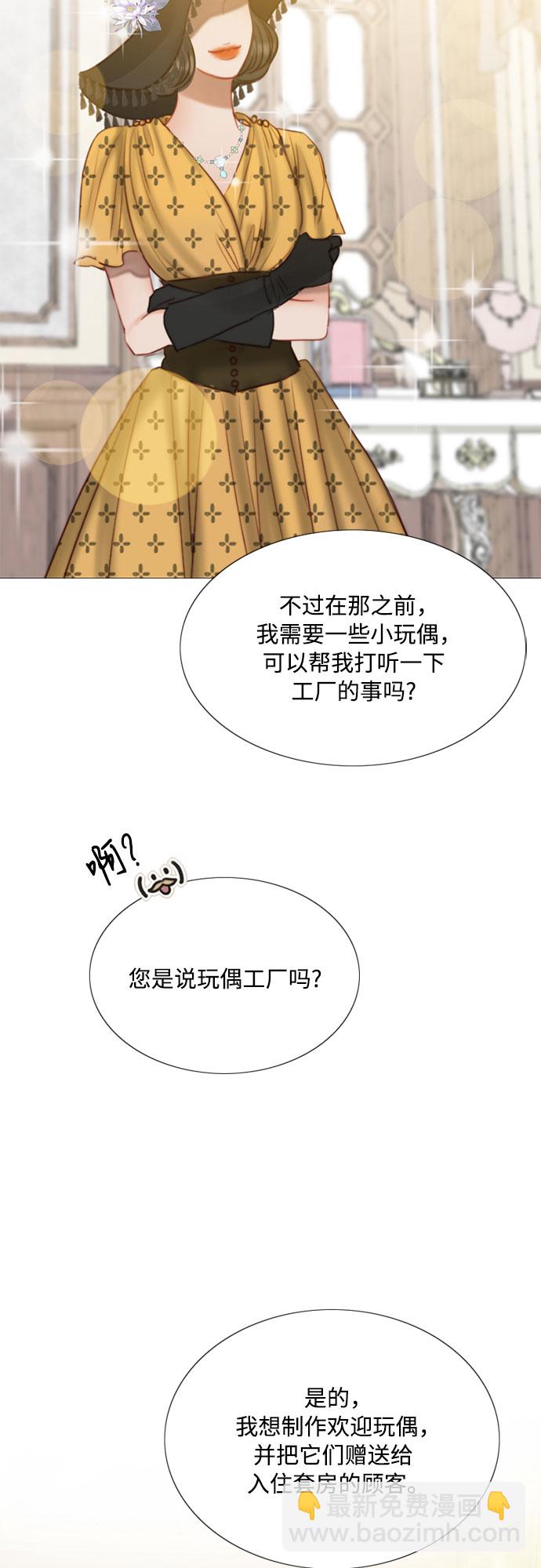 [第23话] 诗人的遗作（2）10