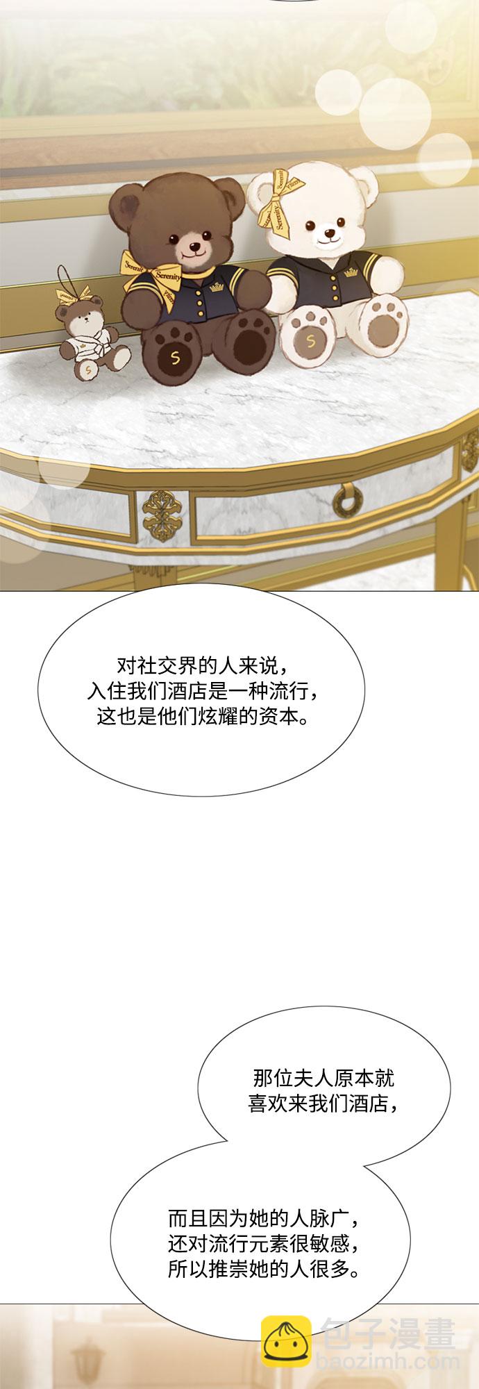 [第23话] 诗人的遗作（2）11