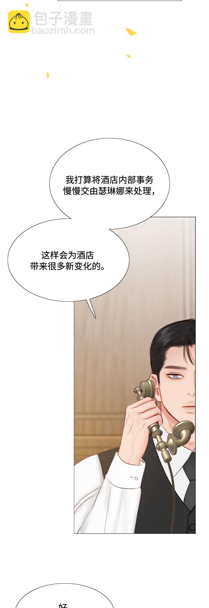 [第23话] 诗人的遗作（2）26