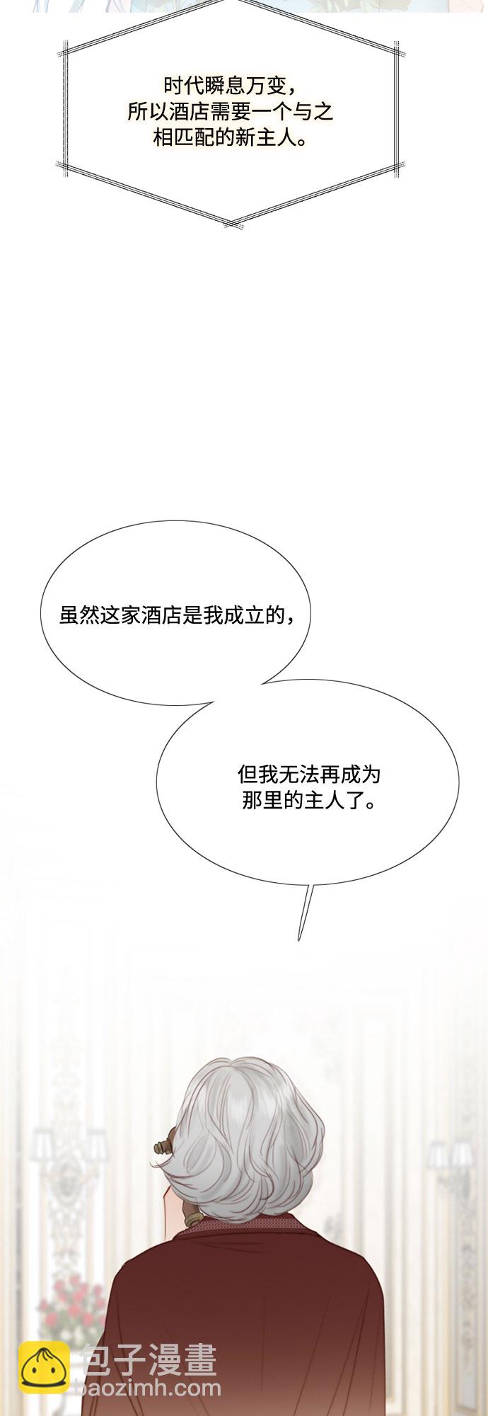 [第23话] 诗人的遗作（2）33
