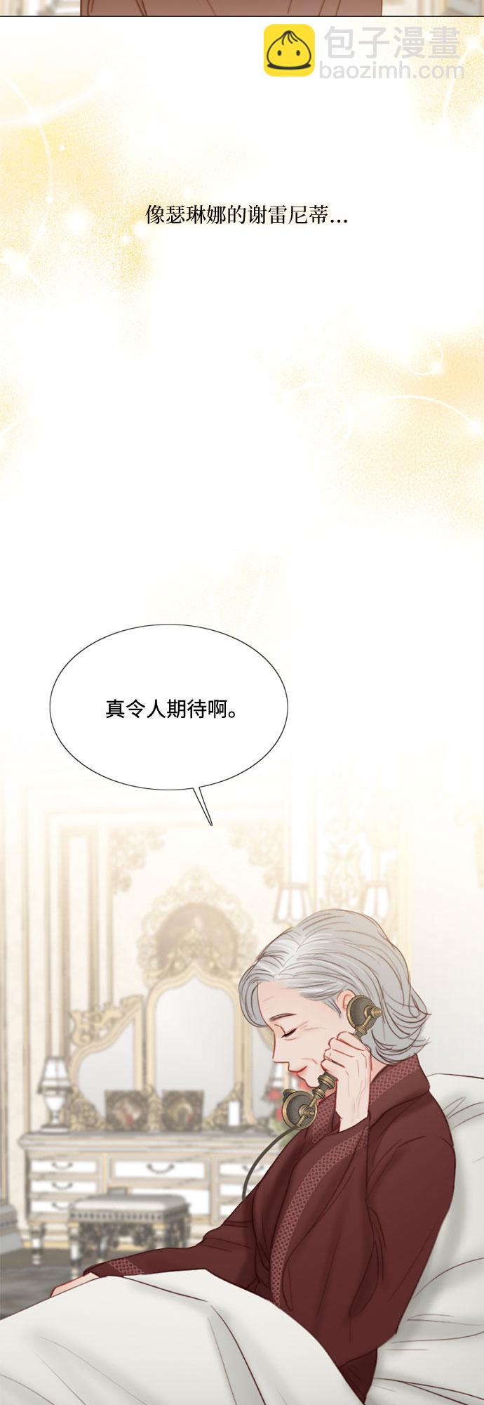 [第23话] 诗人的遗作（2）34
