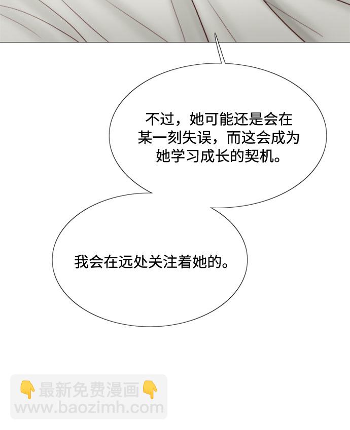 [第23话] 诗人的遗作（2）35