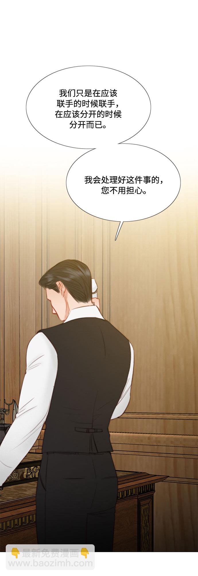 [第23话] 诗人的遗作（2）38