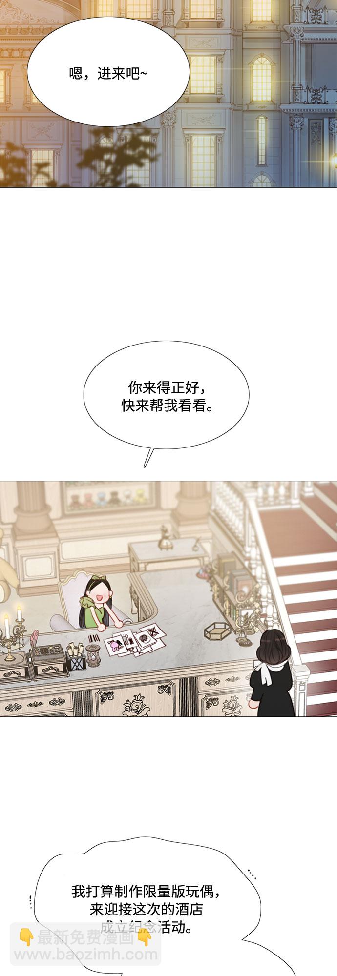 [第23话] 诗人的遗作（2）44