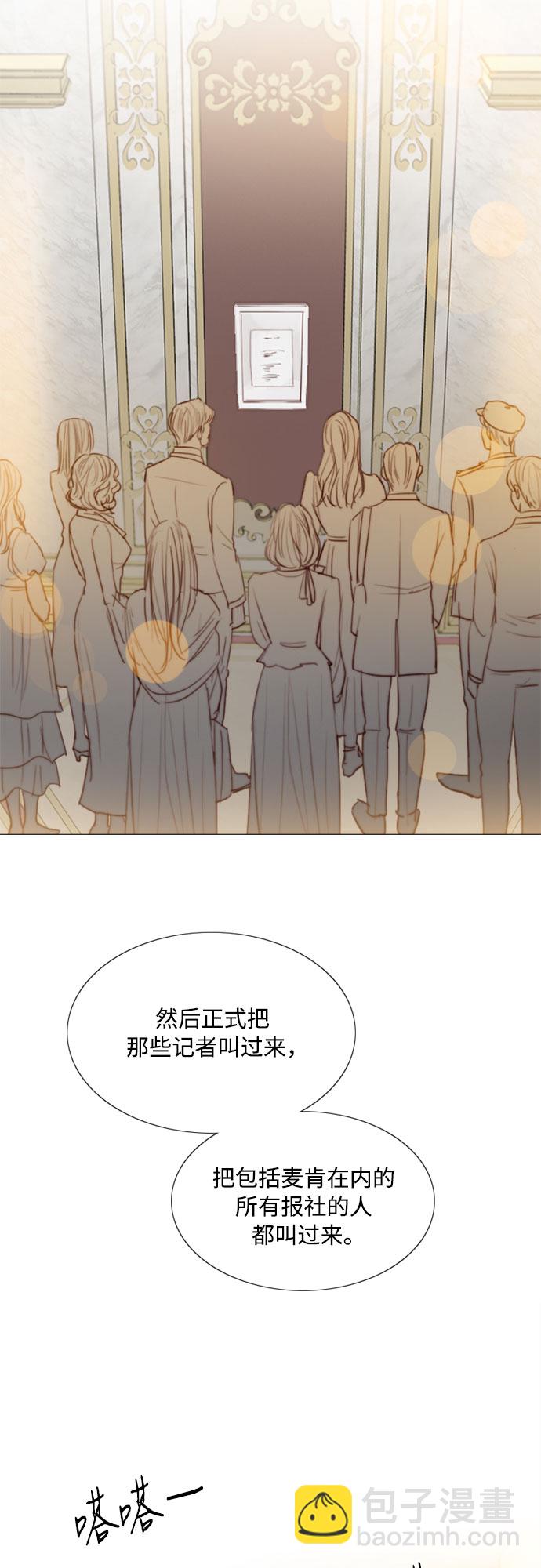 [第23话] 诗人的遗作（2）5