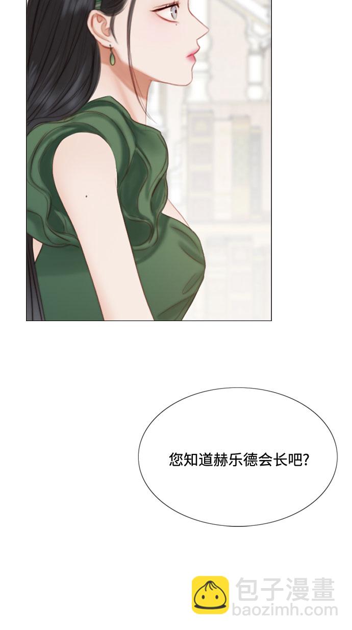 [第23话] 诗人的遗作（2）51