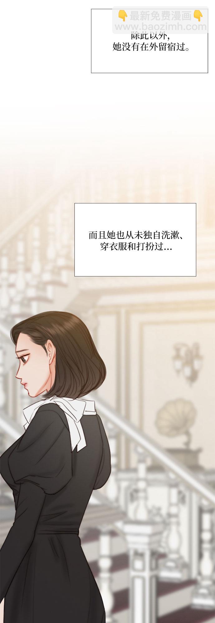[第23话] 诗人的遗作（2）59