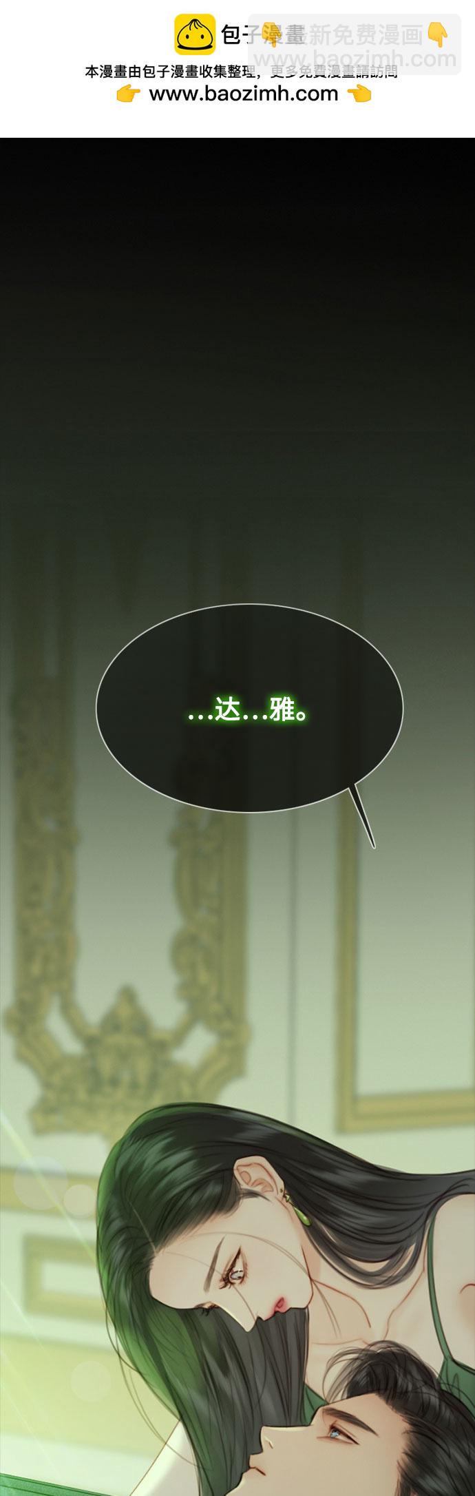 [第25话] 湖水和大海1
