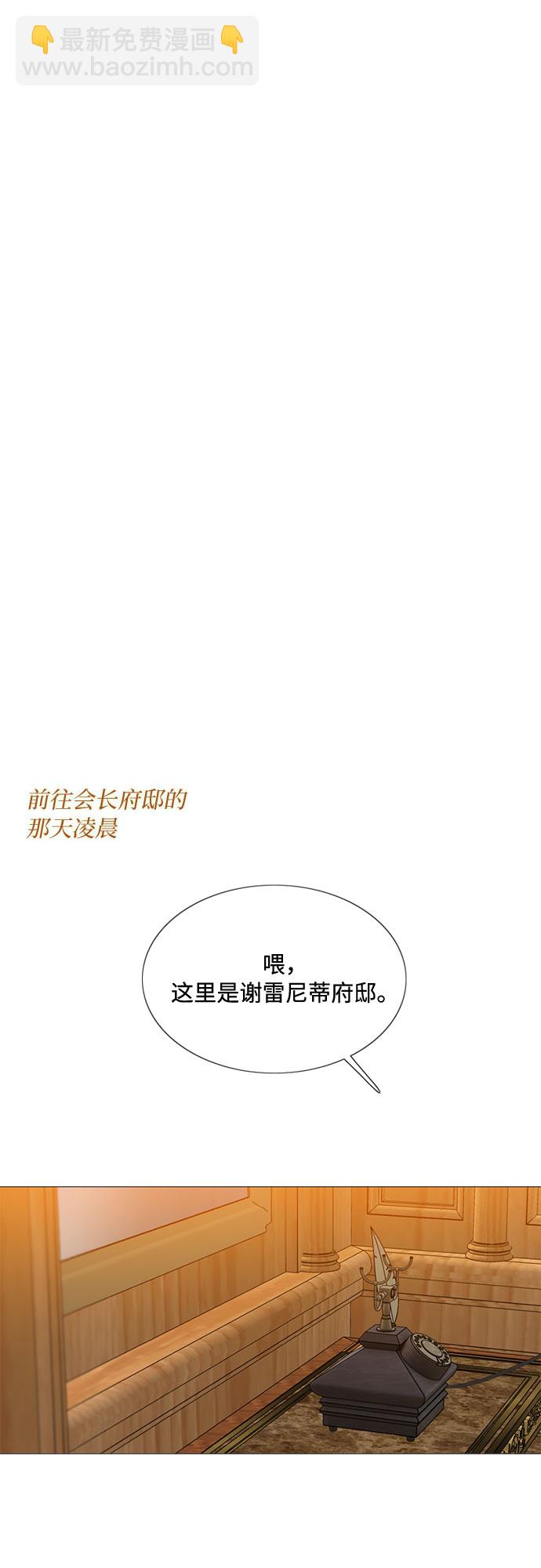 [第25话] 湖水和大海11