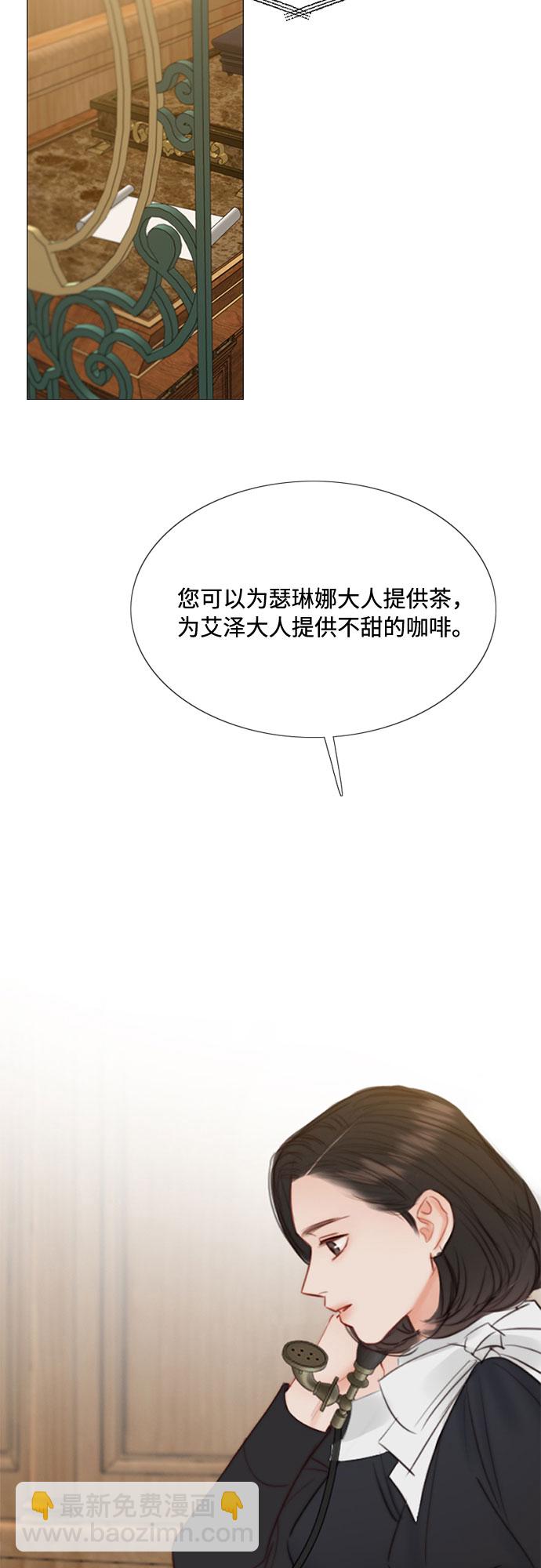 [第25话] 湖水和大海16