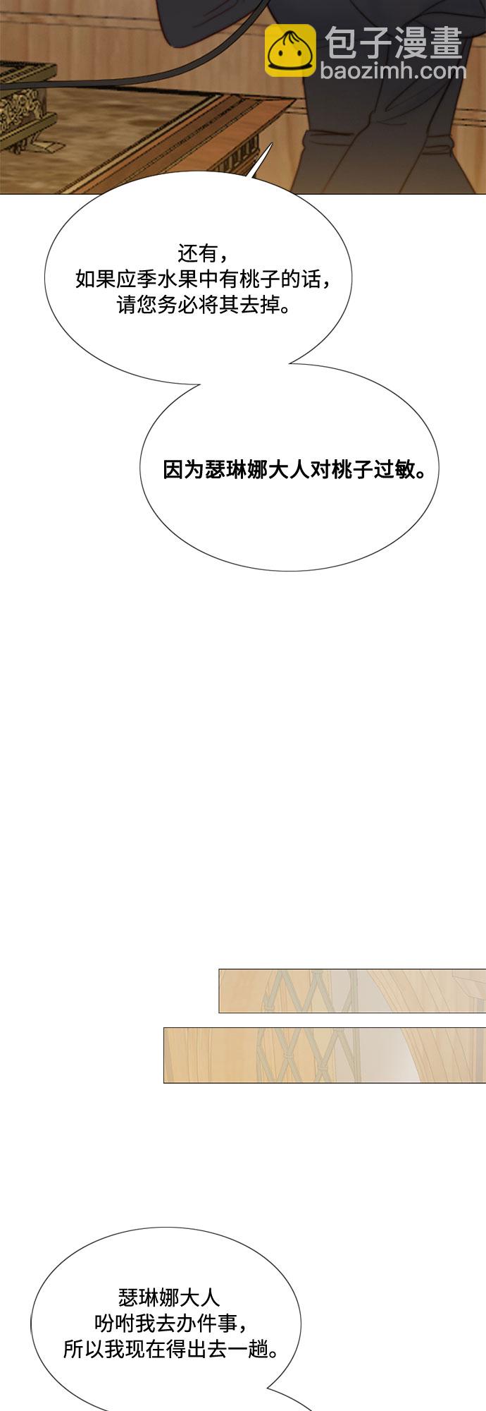 [第25话] 湖水和大海17