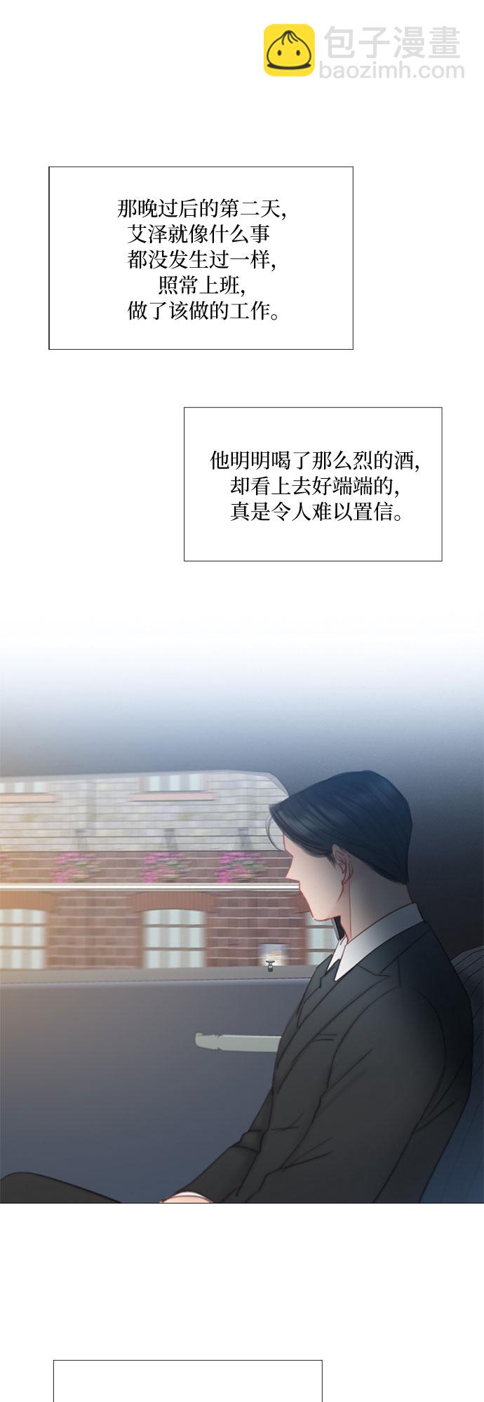 [第25话] 湖水和大海24