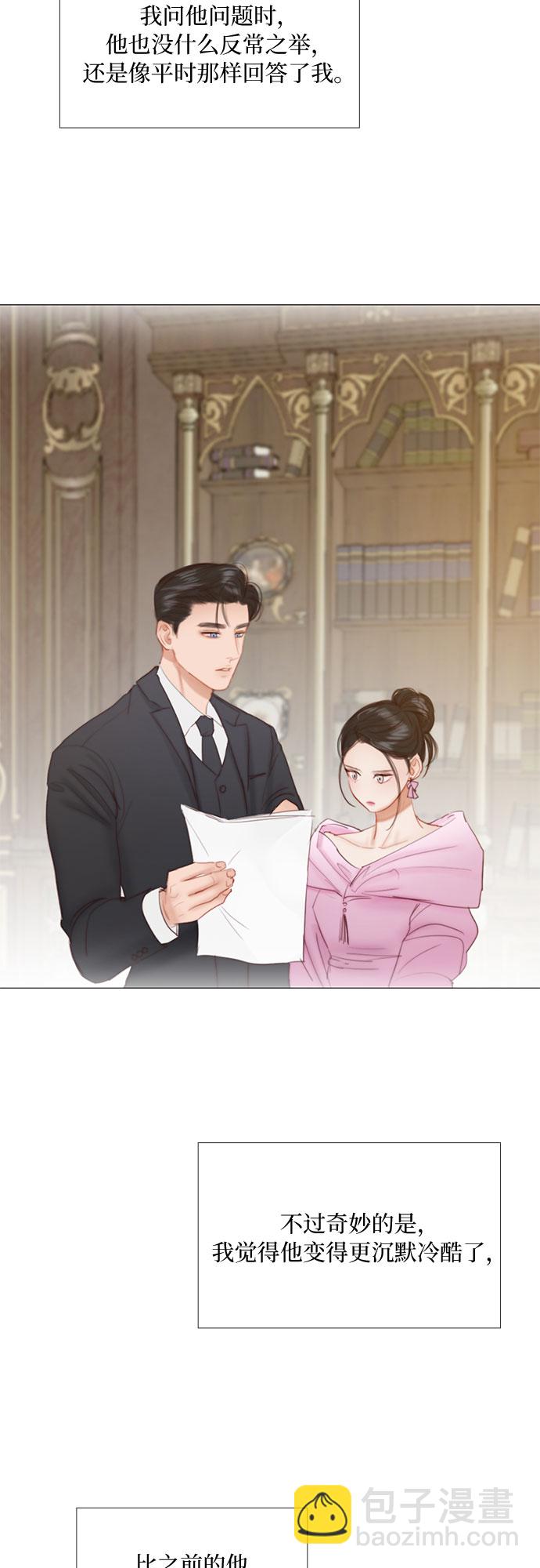 [第25话] 湖水和大海25