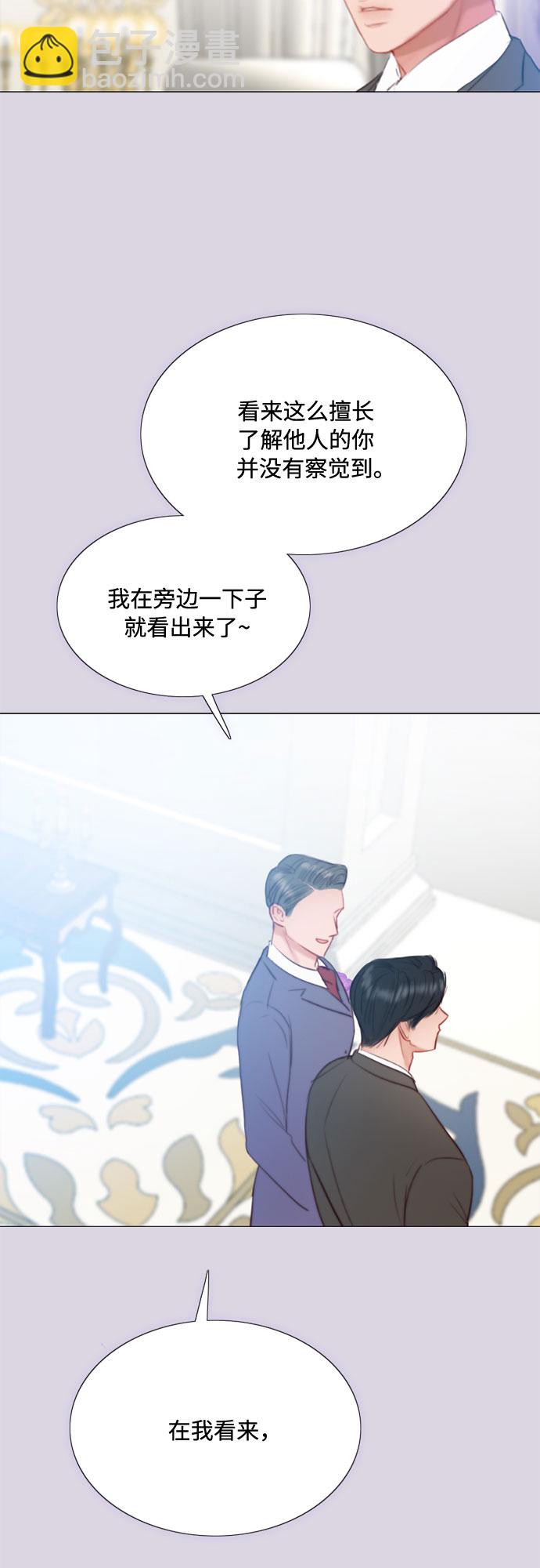 [第25话] 湖水和大海37