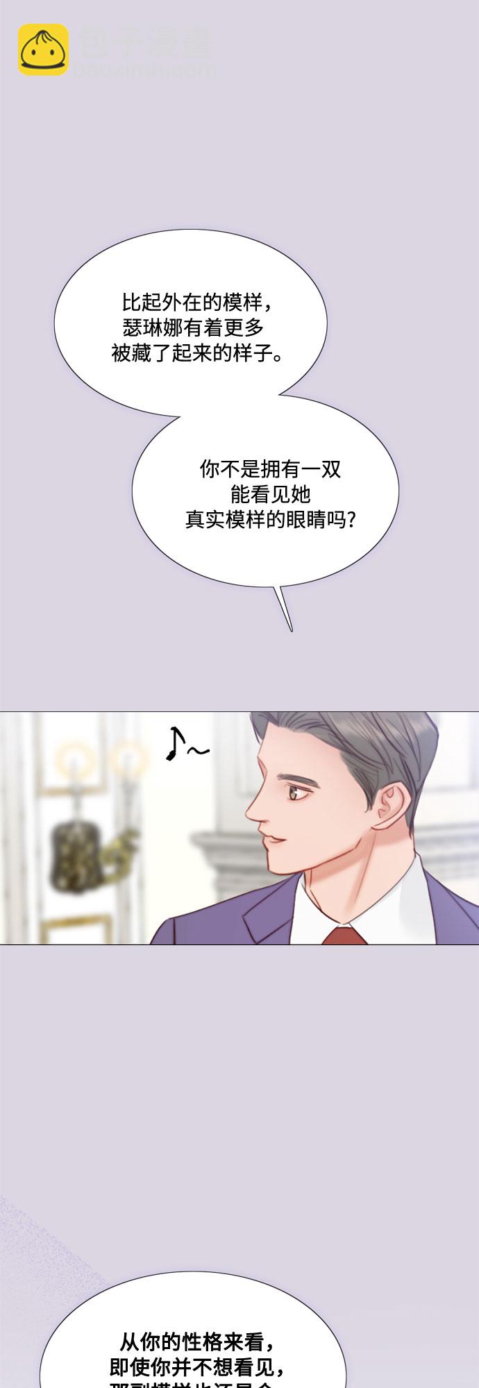[第25话] 湖水和大海39