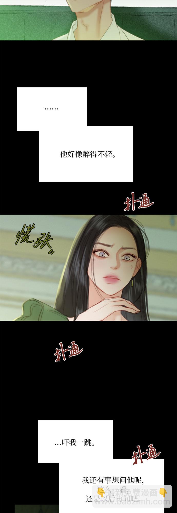 [第25话] 湖水和大海4