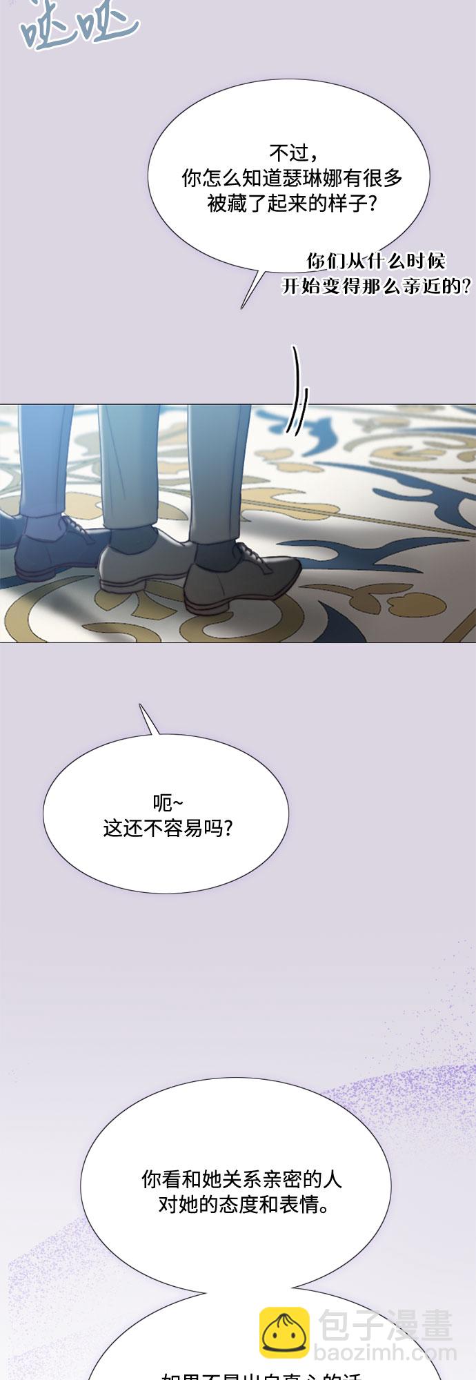 [第25话] 湖水和大海42