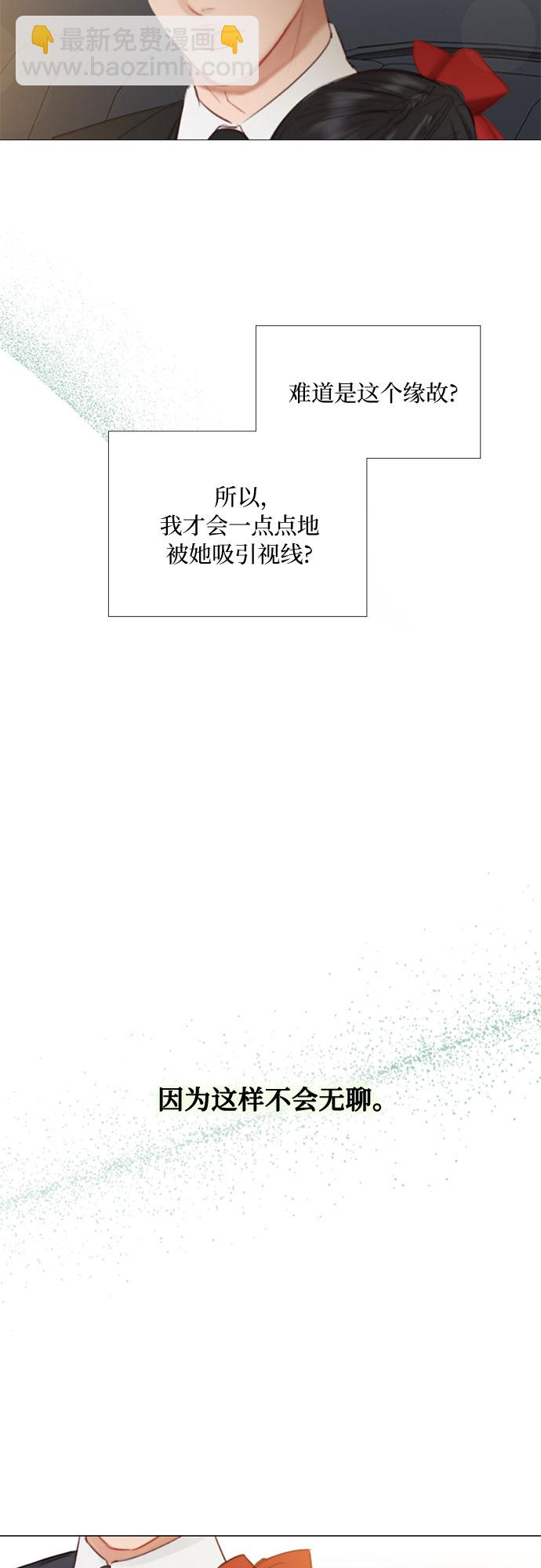 [第25话] 湖水和大海47