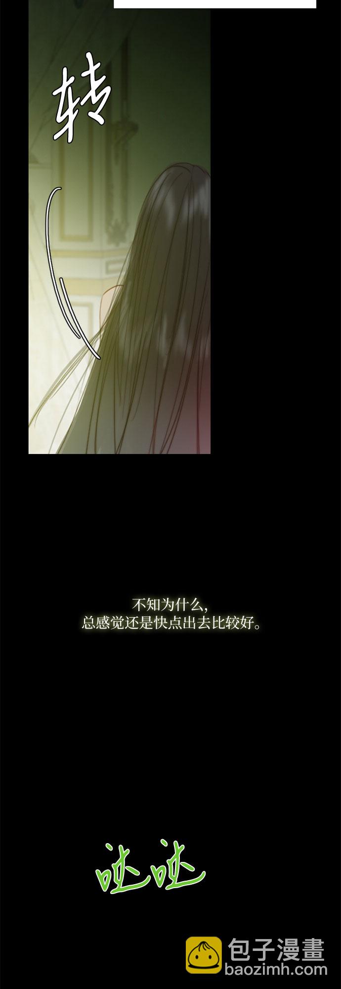 [第25话] 湖水和大海5