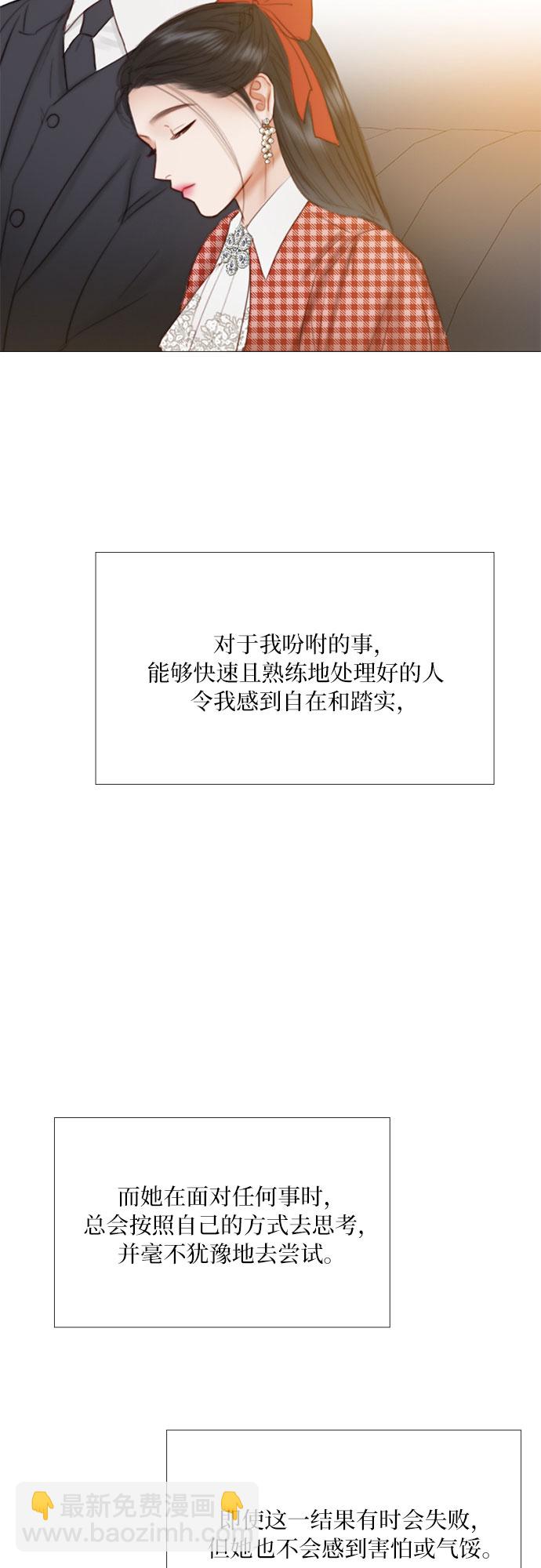 [第25话] 湖水和大海52
