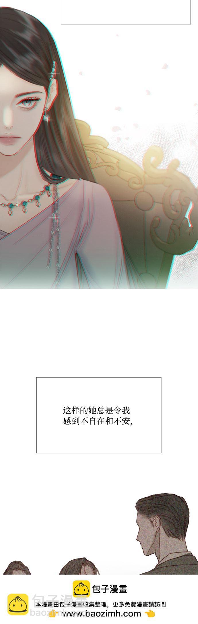 [第25话] 湖水和大海53