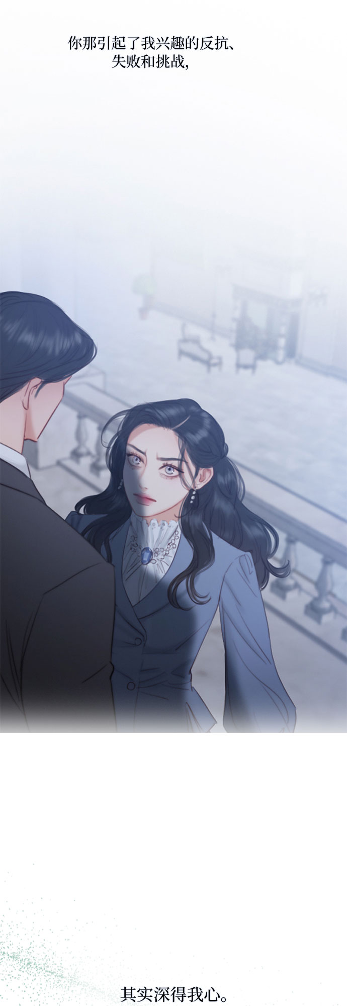 [第25话] 湖水和大海56