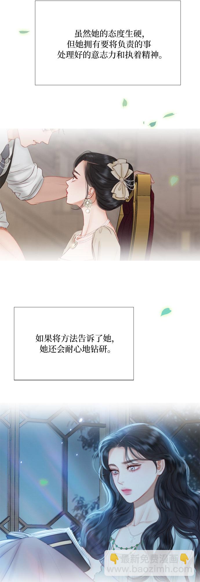 [第25话] 湖水和大海62