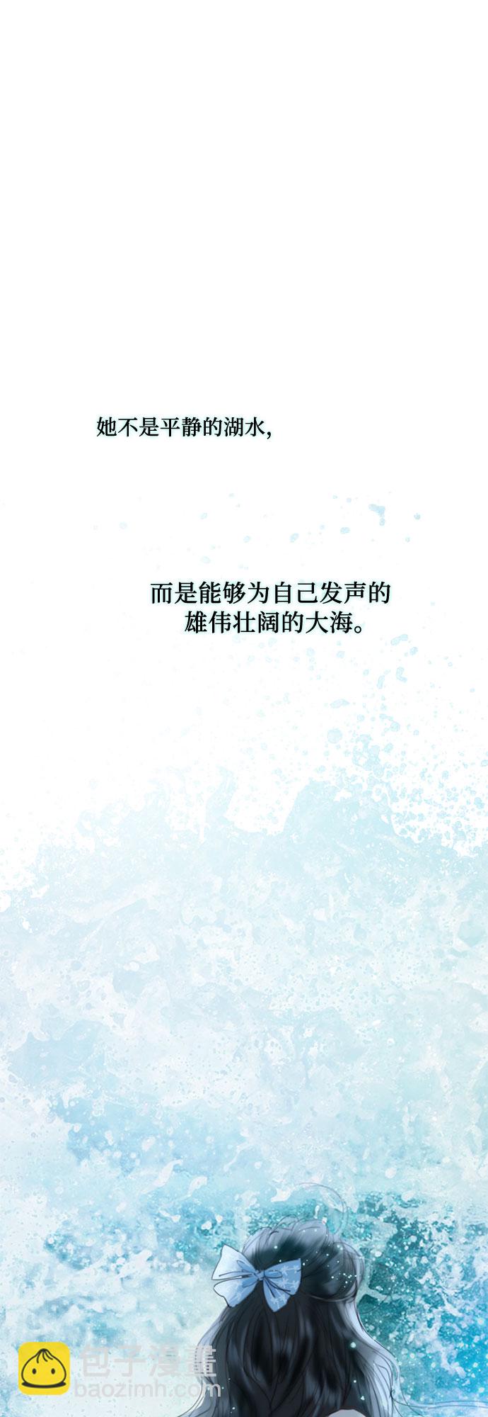 [第25话] 湖水和大海64