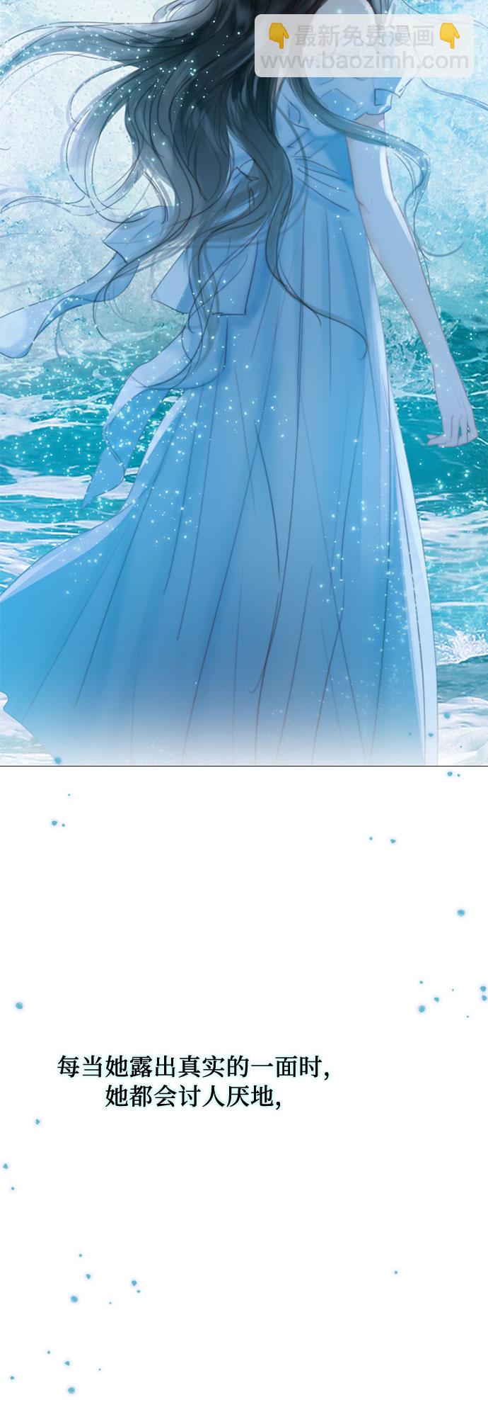 [第25话] 湖水和大海65