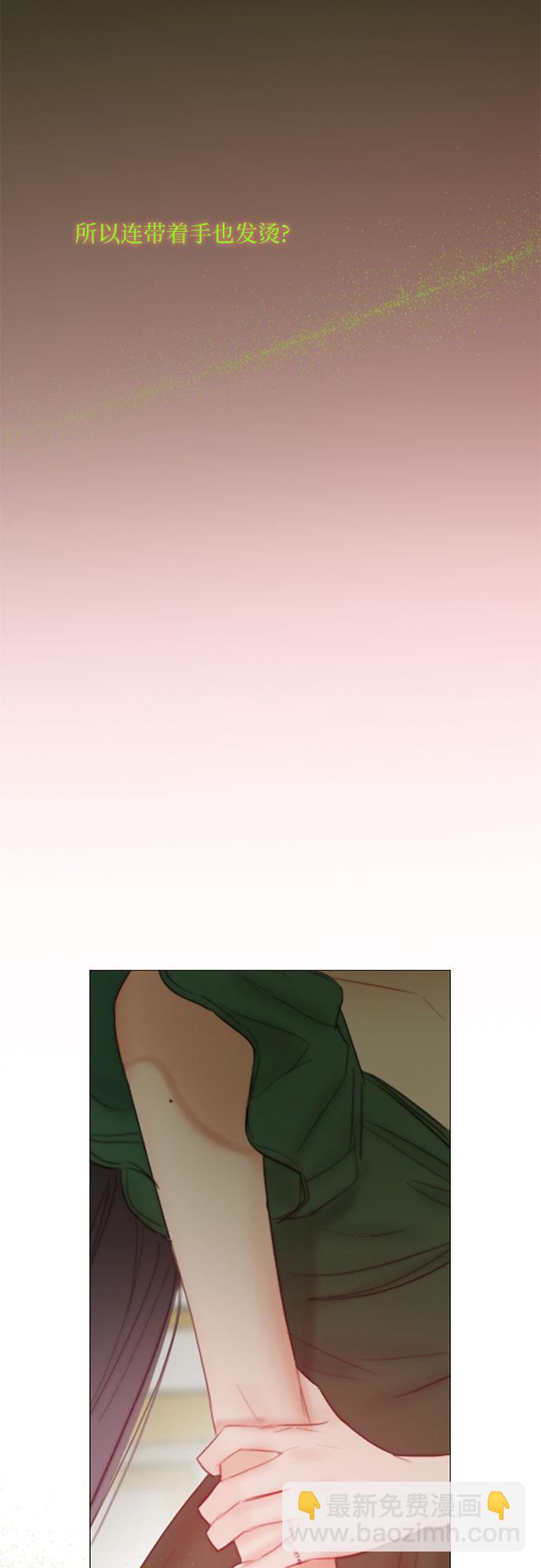[第25话] 湖水和大海7