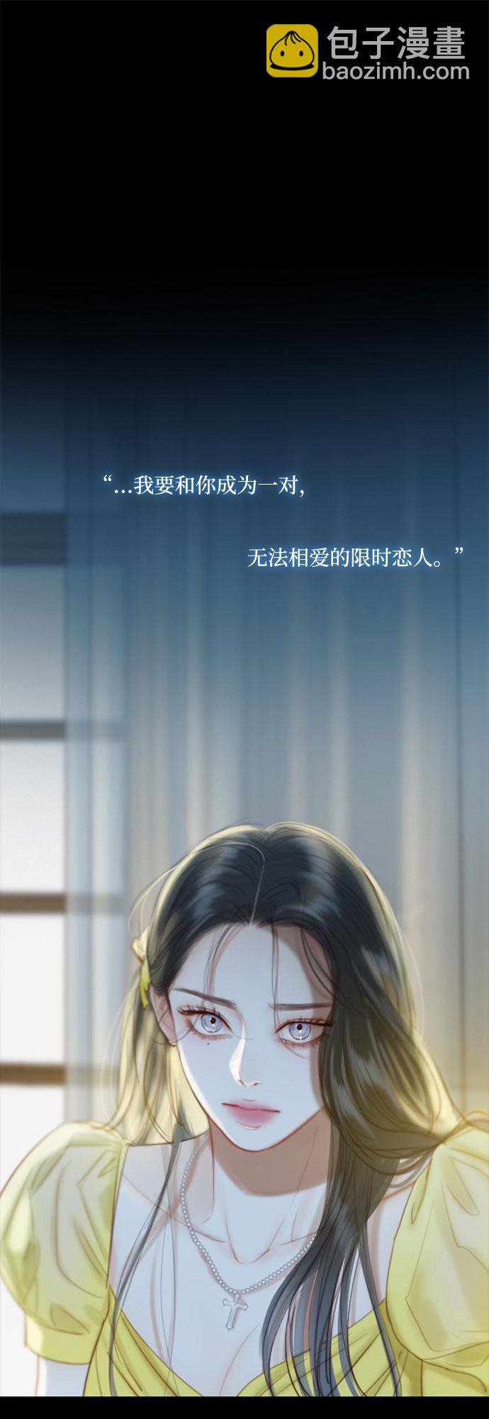 [第26话] 也有不漂亮的时候27