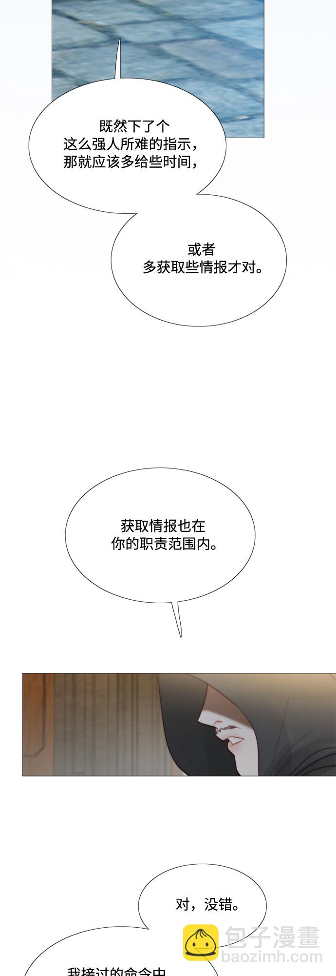 [第26话] 也有不漂亮的时候5