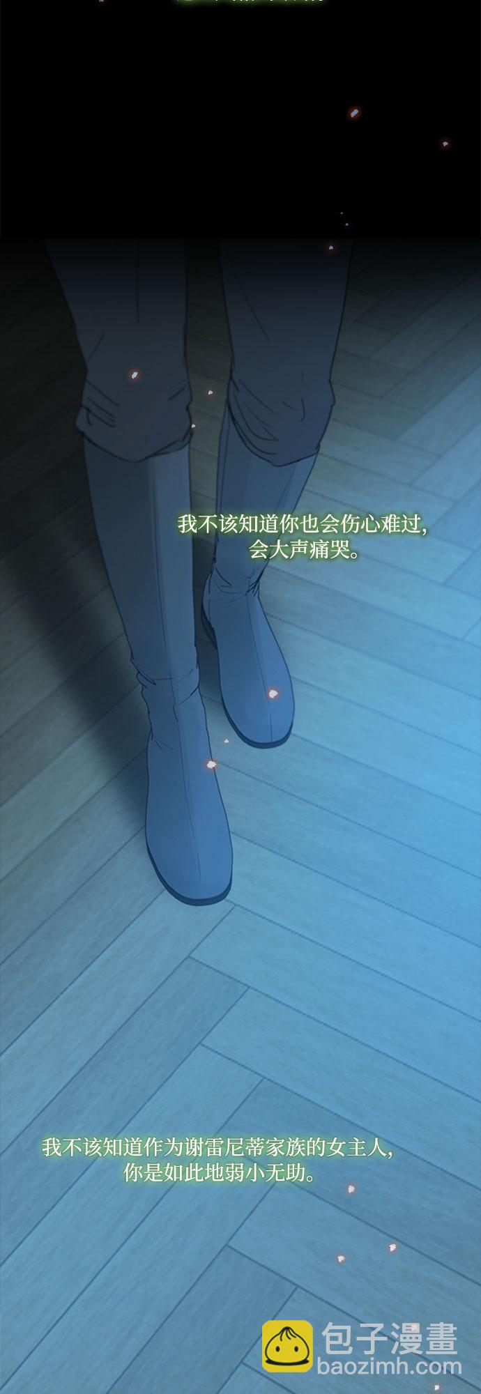 [第26话] 也有不漂亮的时候61