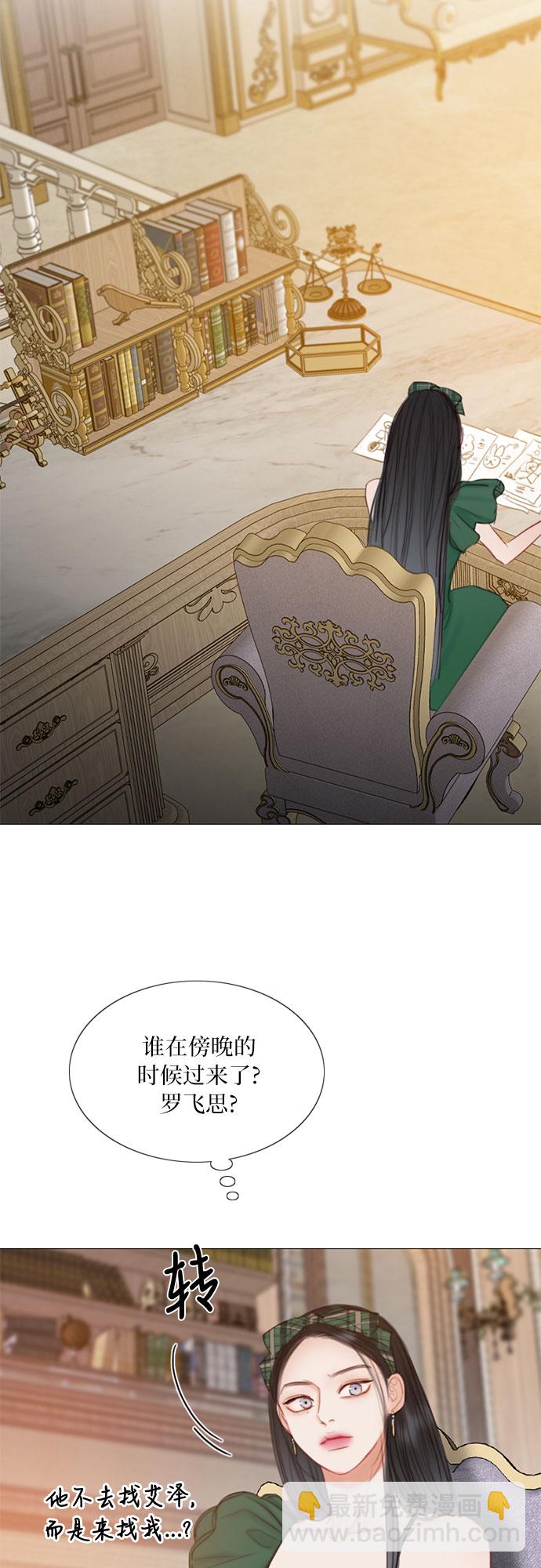 [第24话] 绿光酒17