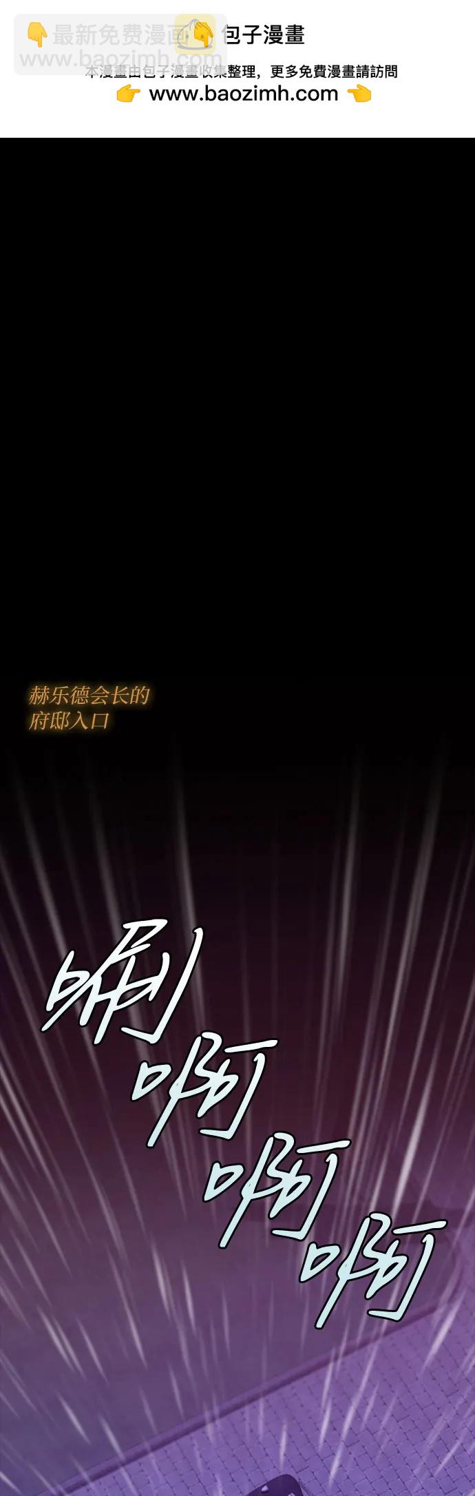 [第29话] 漂亮的桃子1