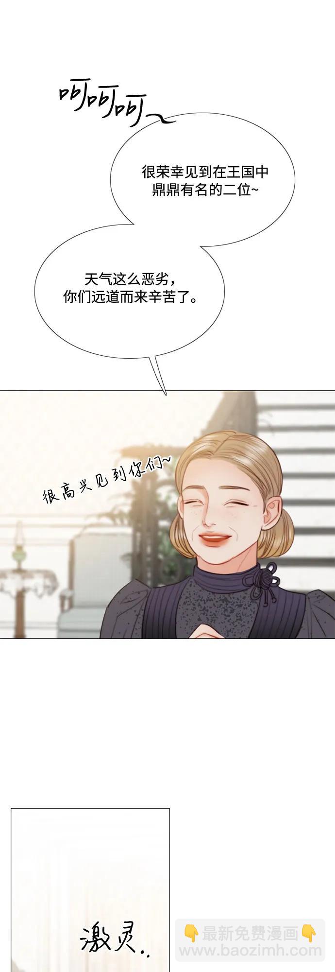 [第29话] 漂亮的桃子11