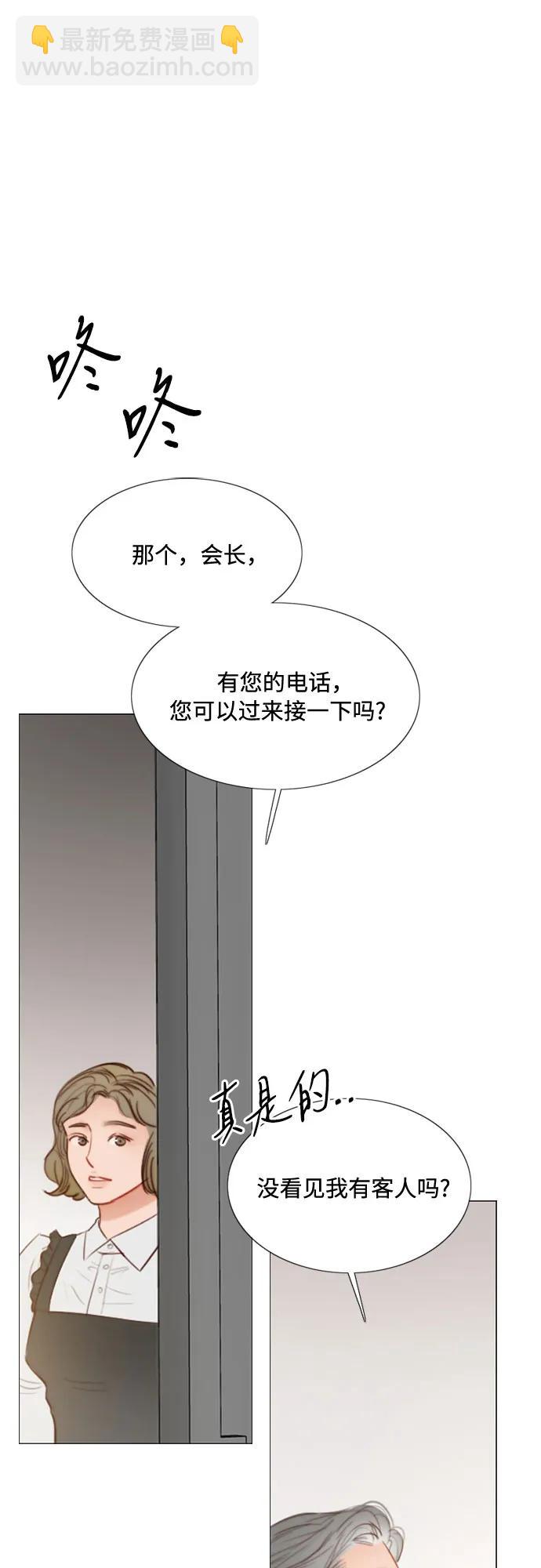 [第30话] 这是，计划之外的事19