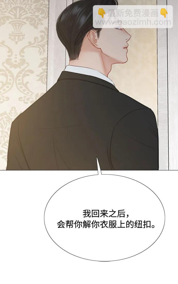 [第30话] 这是，计划之外的事68