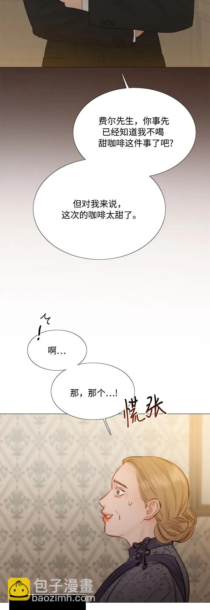 [第31话] 不行，脱下来31