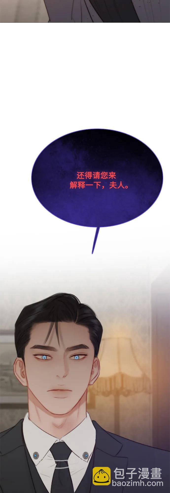 [第31话] 不行，脱下来38